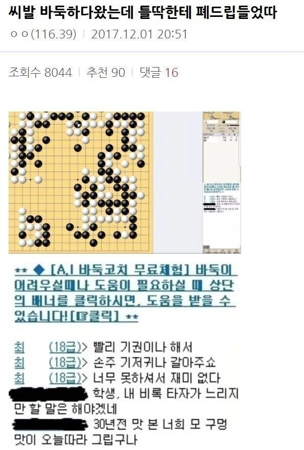 스포츠중계 빠른티비