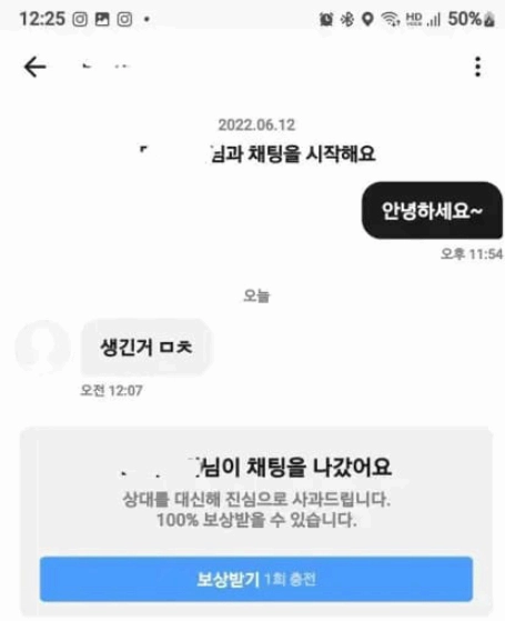 스포츠중계 빠른티비