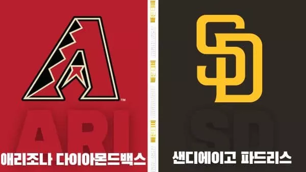 스포츠중계-빠른티비-MLB-애리조나-샌디에이고 -해외야구-하이라이트