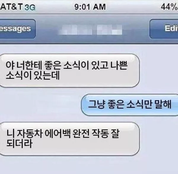 스포츠중계 빠른티비