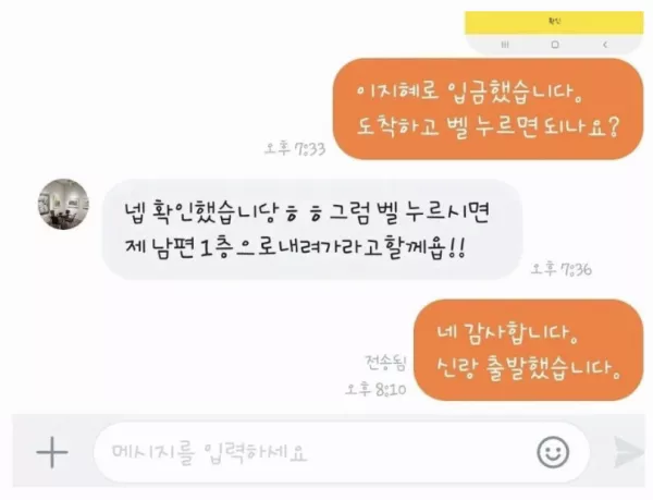 스포츠중계 빠른티비