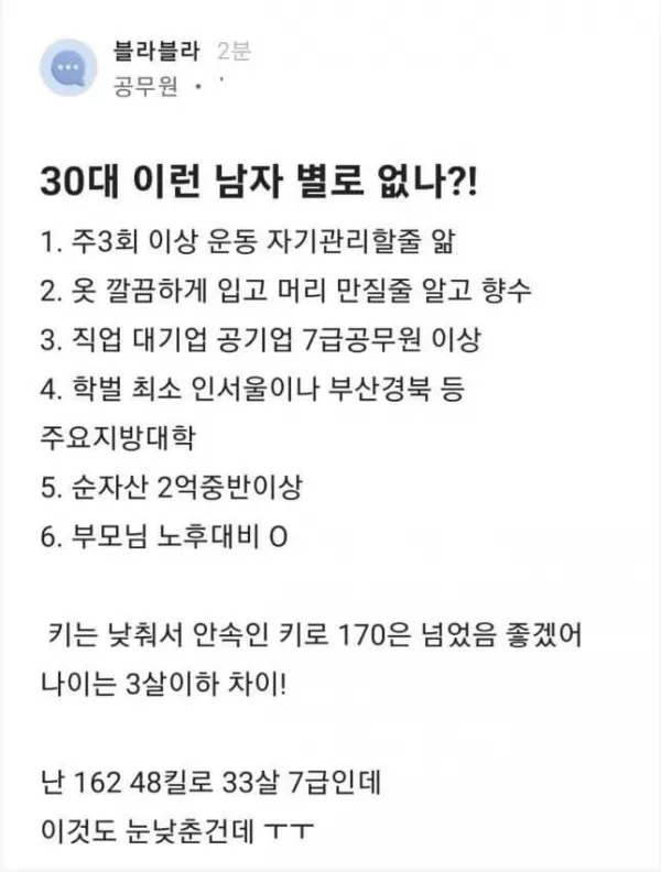 스포츠중계 빠른티비