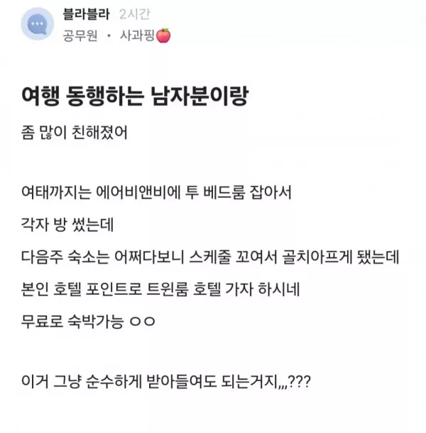 스포츠중계 빠른티비