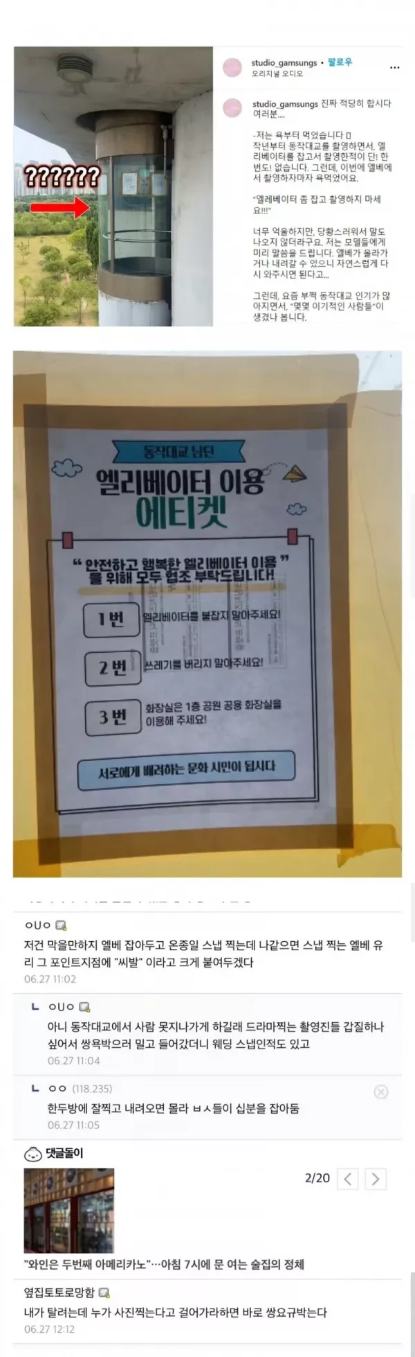 스포츠중계 빠른티비