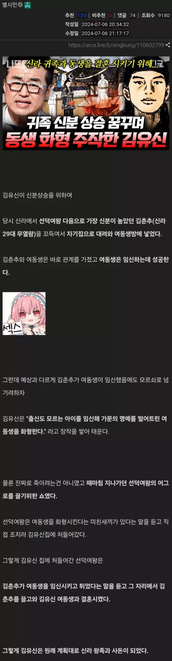 스포츠중계 빠른티비