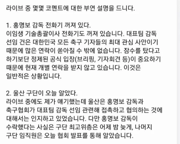 스포츠중계 빠른티비