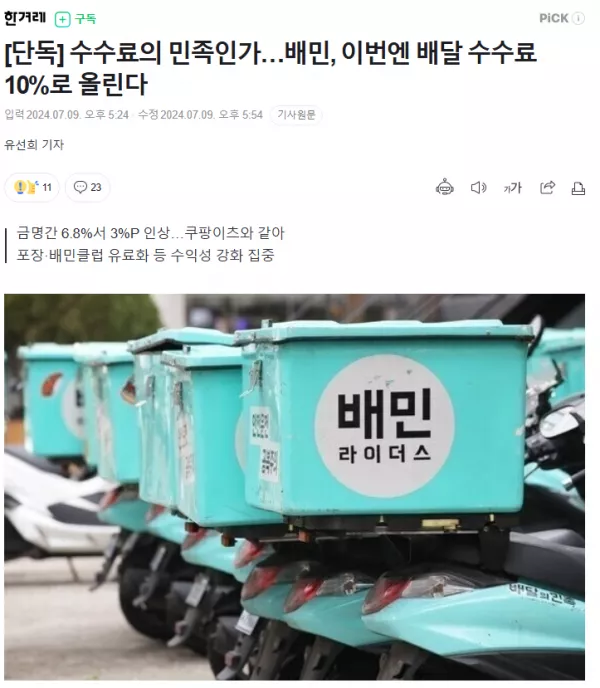 스포츠중계 빠른티비