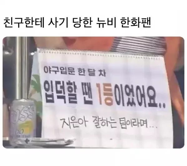 스포츠중계 빠른티비