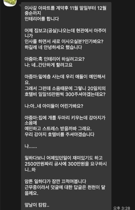 스포츠중계 빠른티비