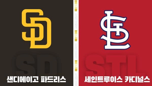 스포츠중계-빠른티비-MLB-샌디에이고-세인트루이스-해외야구-하이라이트