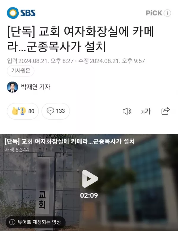 스포츠중계 빠른티비