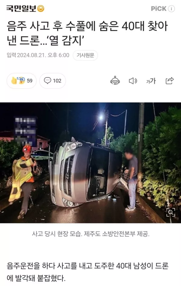 스포츠중계 빠른티비