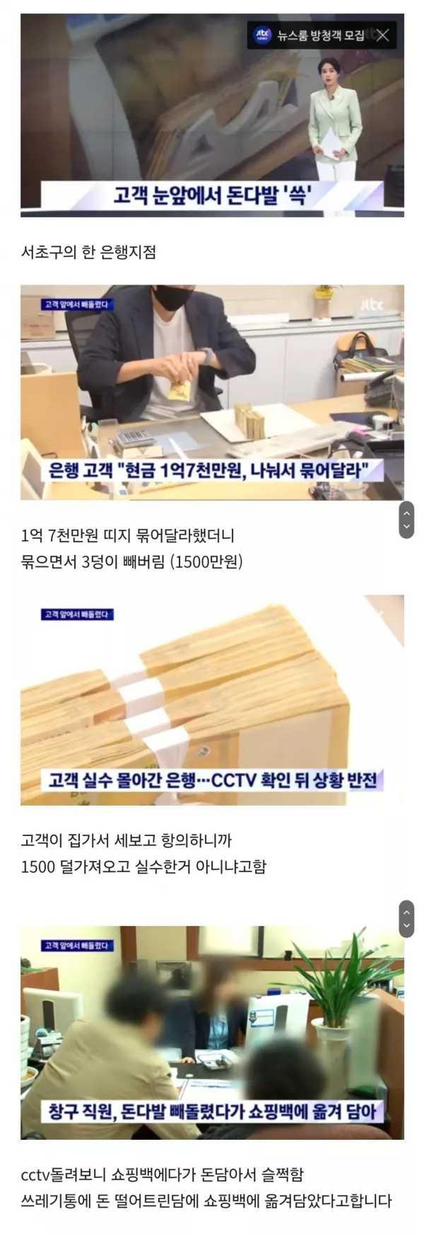 스포츠중계 빠른티비