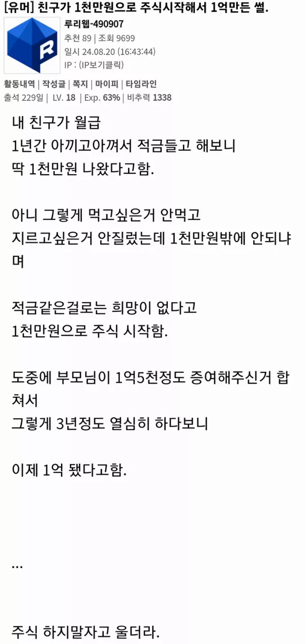 스포츠중계 빠른티비