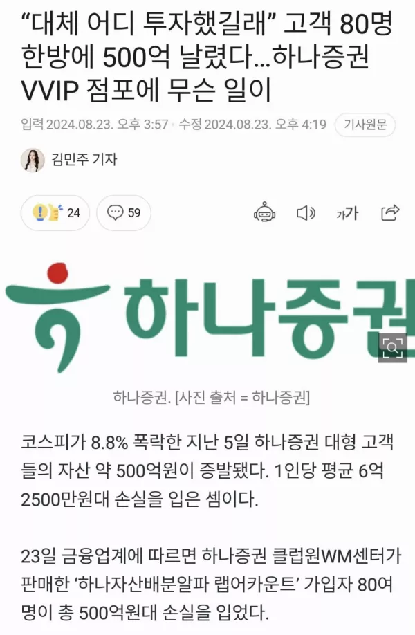 스포츠중계 빠른티비