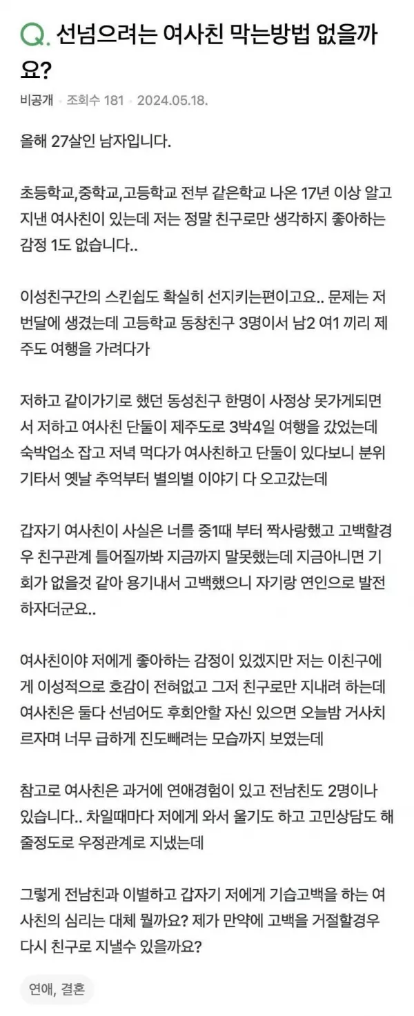 스포츠중계 빠른티비