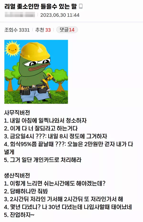 스포츠중계 빠른티비