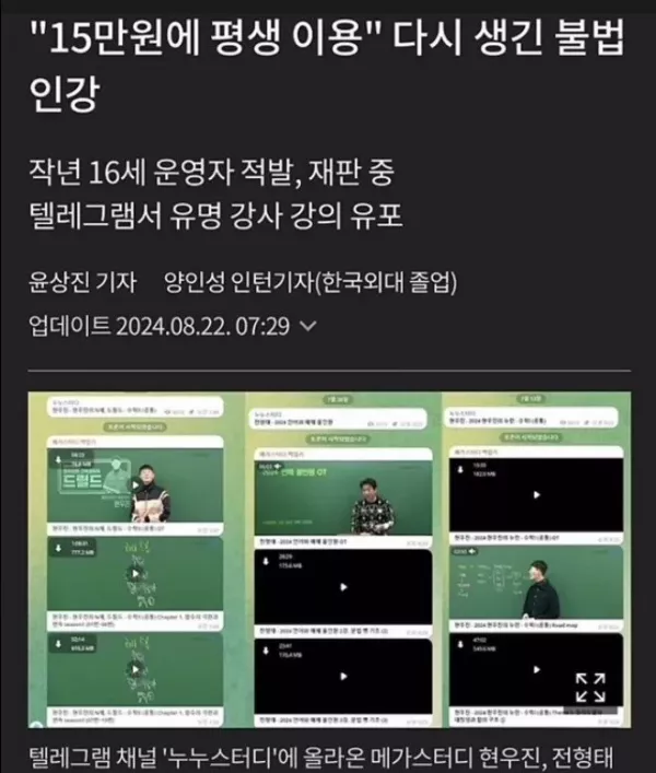 스포츠중계 빠른티비