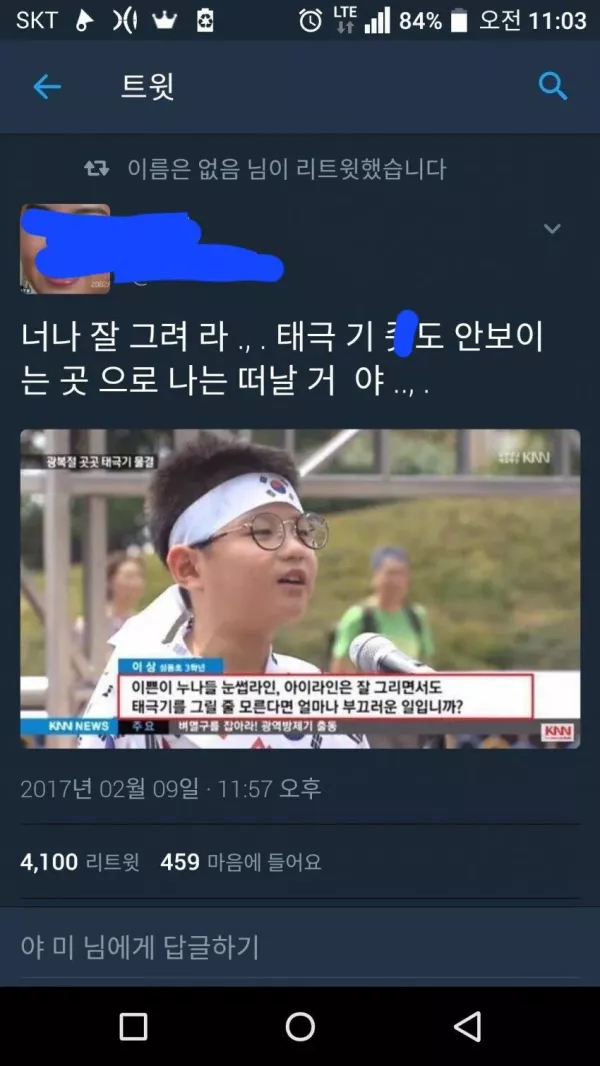 스포츠중계 빠른티비