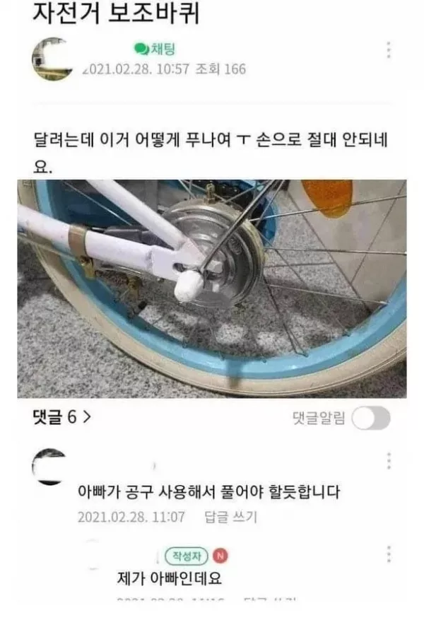 스포츠중계 빠른티비