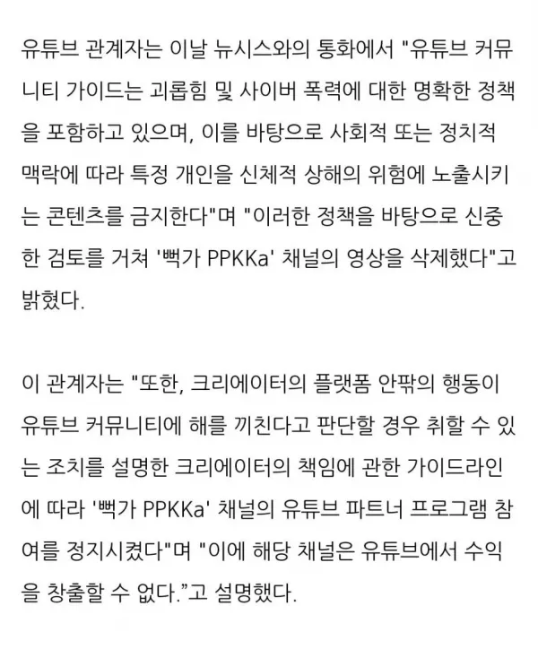 스포츠중계 빠른티비