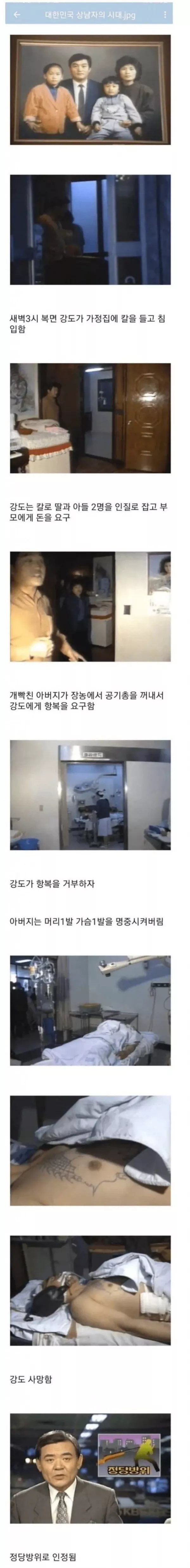 스포츠중계 빠른티비