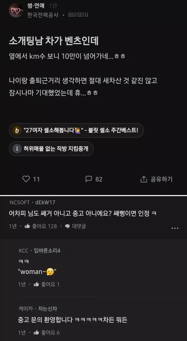 스포츠중계 빠른티비