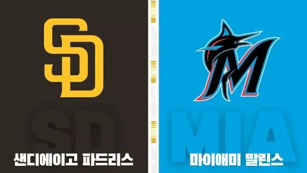 스포츠중계-빠른티비-MLB-샌디에이고-마이애미-해외야구-하이라이트