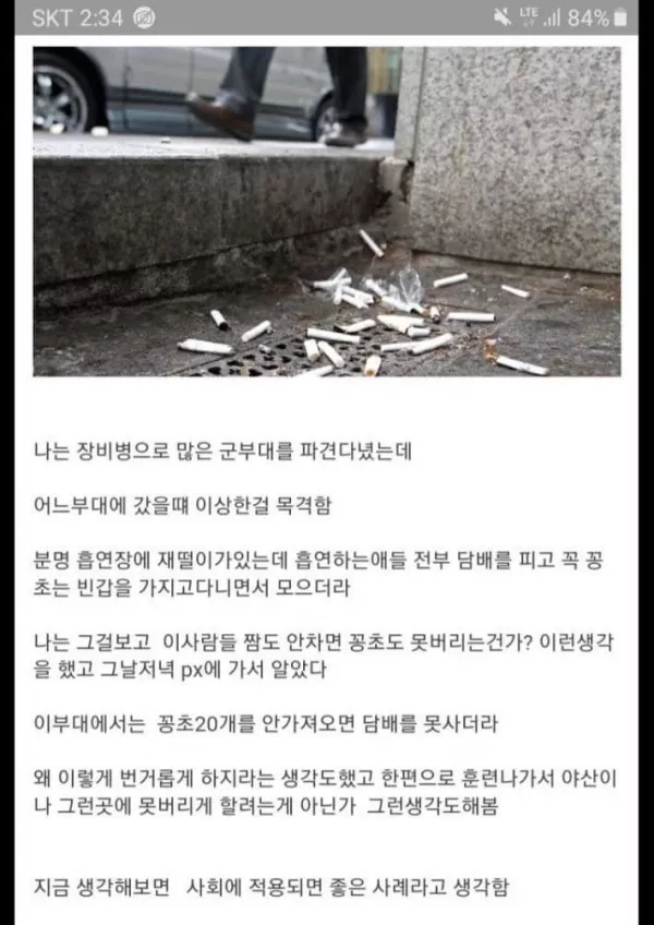 스포츠중계 빠른티비