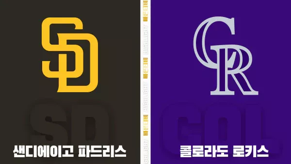 스포츠중계-빠른티비-MLB-샌디에이고-콜로라도-해외야구-하이라이트