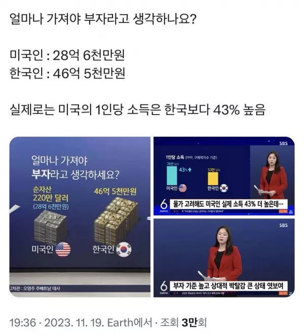 스포츠중계 빠른티비