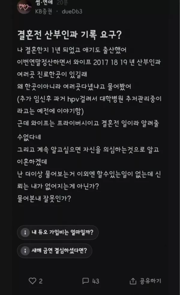 스포츠중계 빠른티비