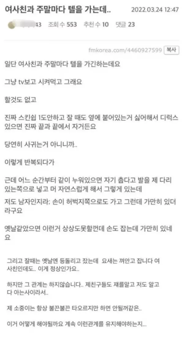 스포츠중계 빠른티비