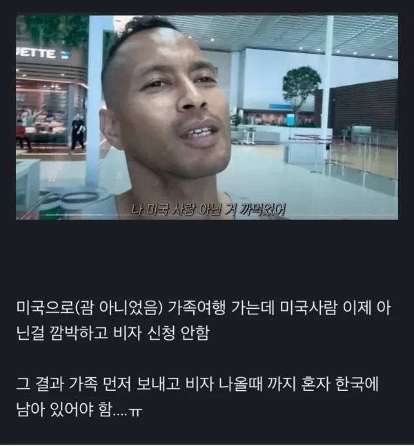 스포츠중계 빠른티비