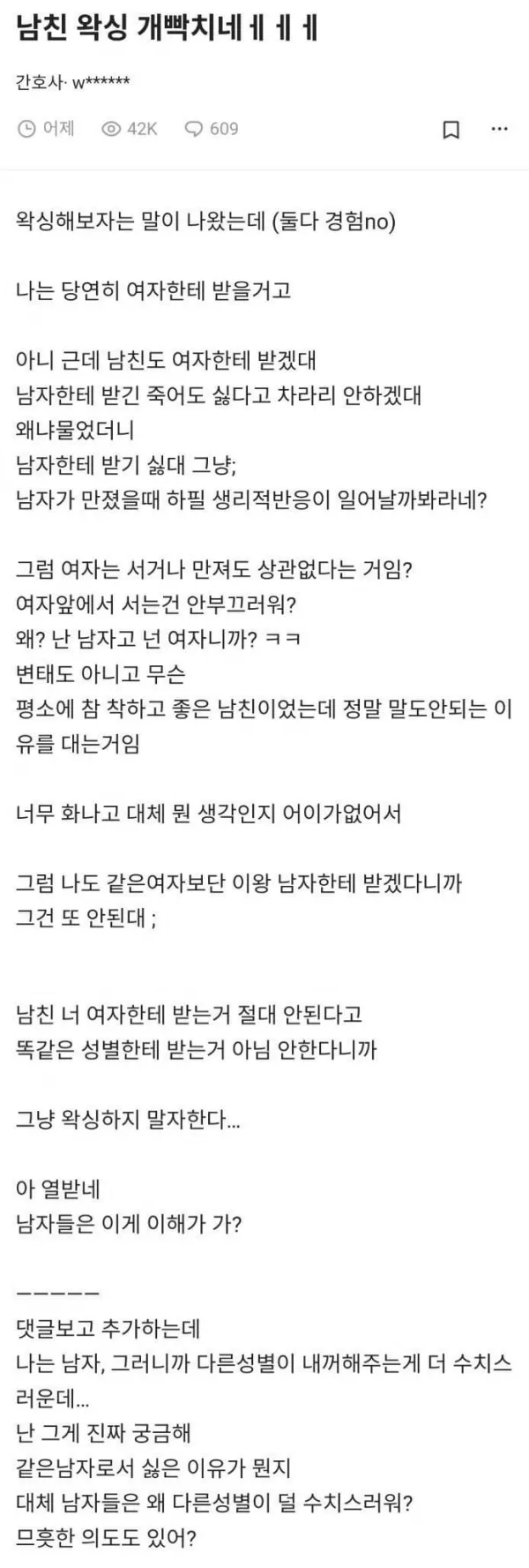 스포츠중계 빠른티비