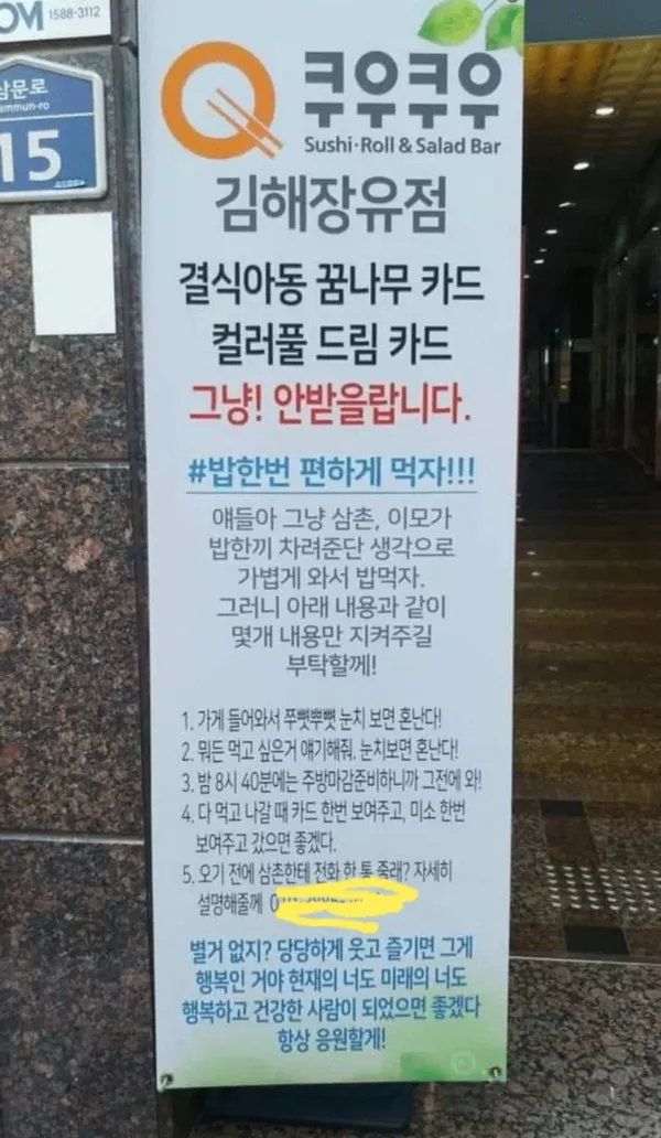 스포츠중계 빠른티비