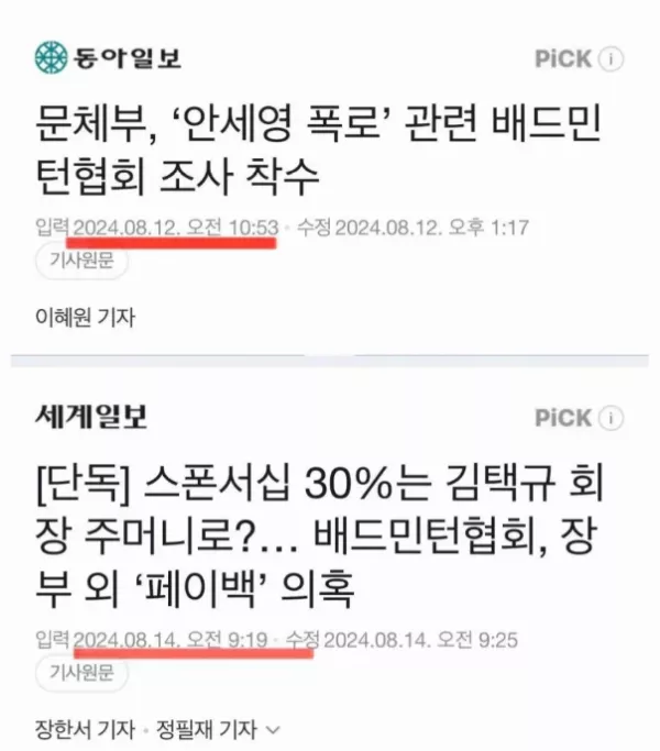 스포츠중계 빠른티비