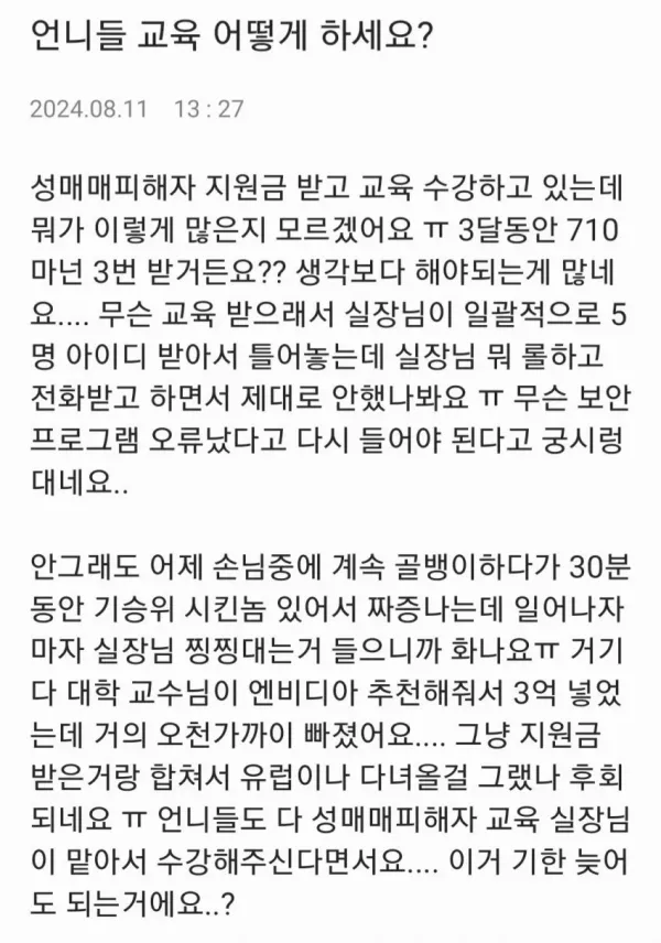 스포츠중계 빠른티비