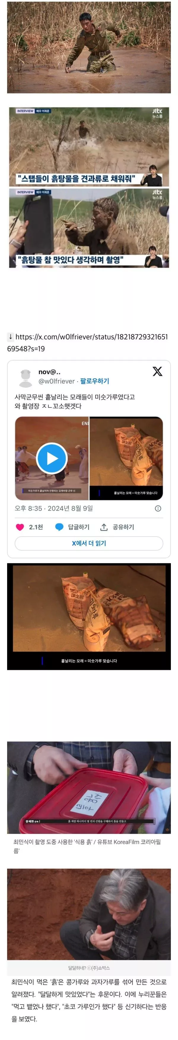 스포츠중계 빠른티비