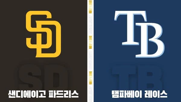 스포츠중계-빠른티비-MLB-샌디에이고-탬파베이-해외야구-하이라이트