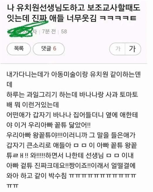 스포츠중계 빠른티비