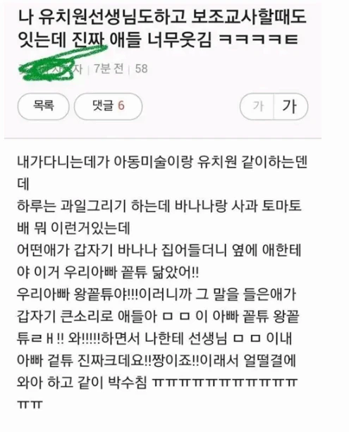 스포츠중계 빠른티비