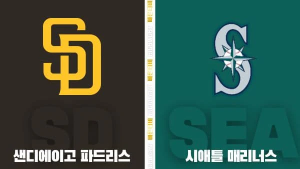 스포츠중계-빠른티비-MLB-샌디에이고-시애틀-해외야구-하이라이트