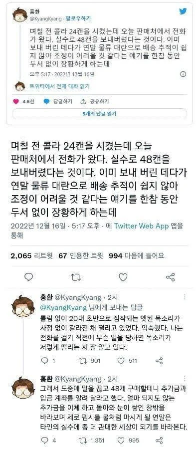 스포츠중계 빠른티비