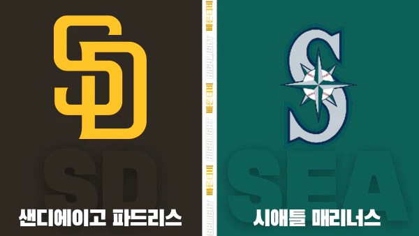 스포츠중계-빠른티비-MLB-샌디에이고-시애틀-해외야구-하이라이트