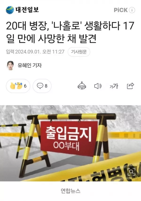 스포츠중계 빠른티비