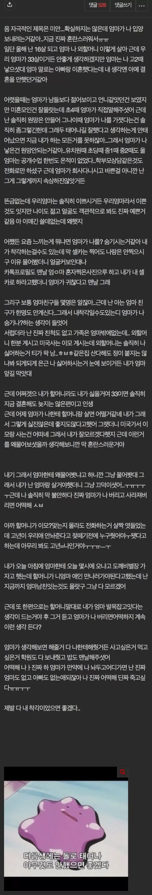 스포츠중계 빠른티비