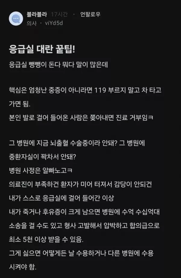 스포츠중계 빠른티비