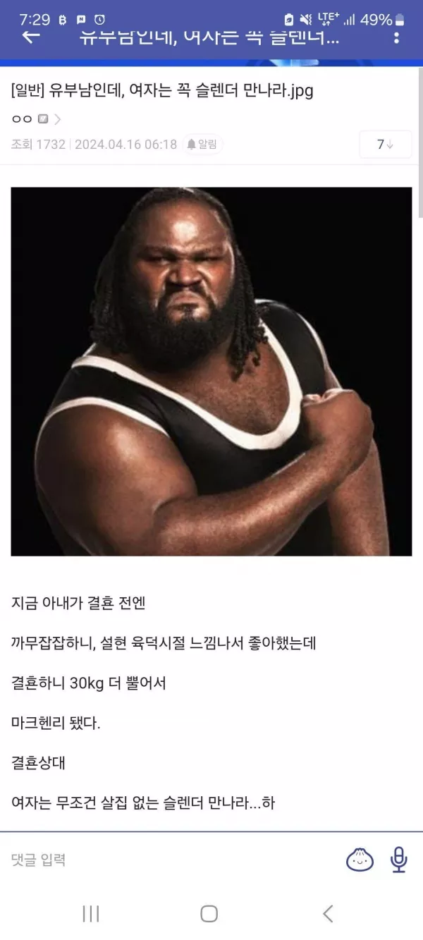 스포츠중계 빠른티비