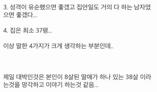 스포츠중계 빠른티비